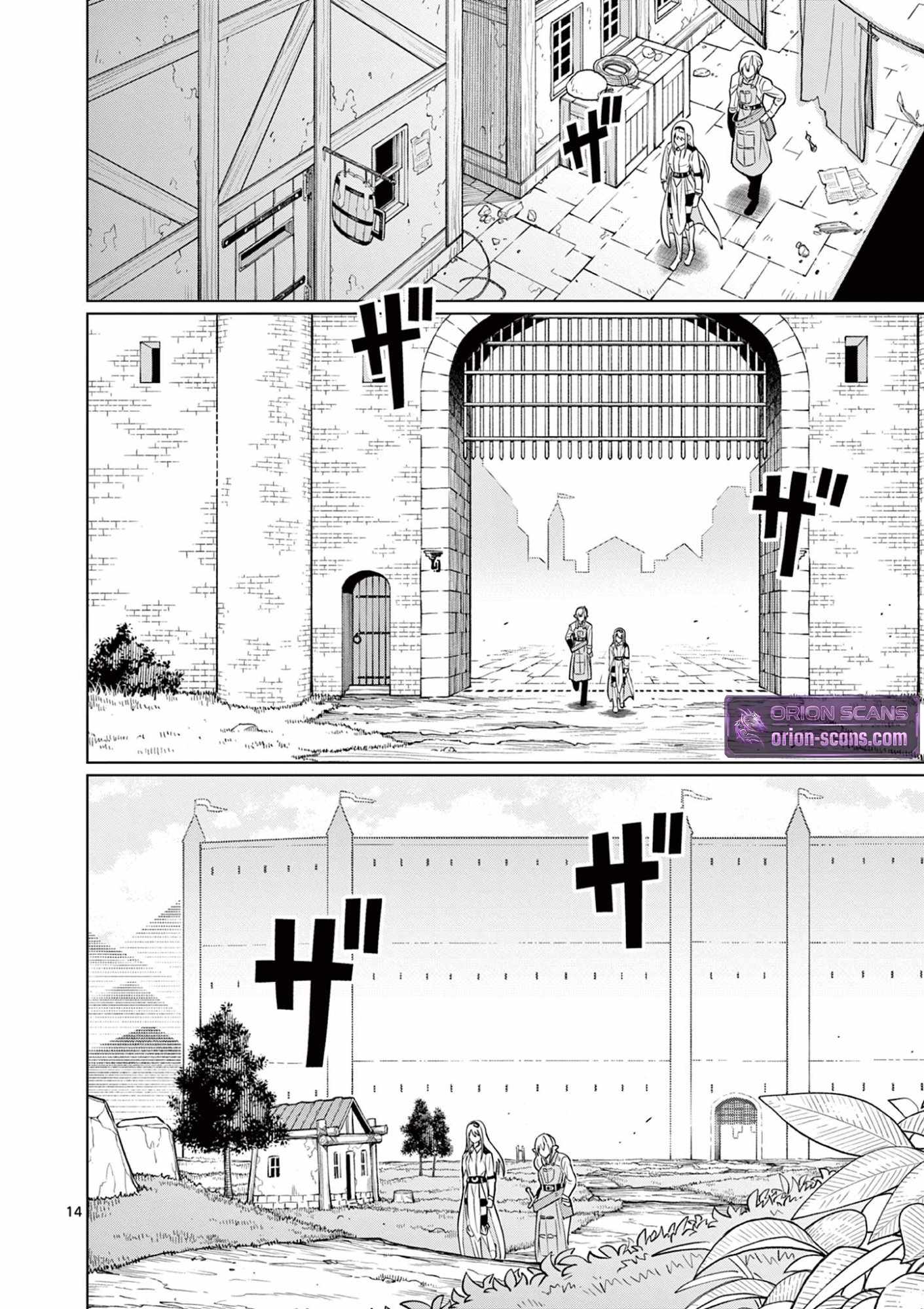 Moto Deshi ga Maou ni Natta Sei de, Yuusha ni Renkou saremashita. Ch.2 p15