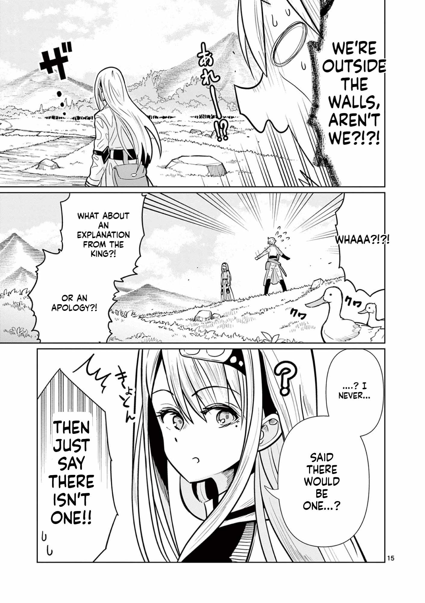 Moto Deshi ga Maou ni Natta Sei de, Yuusha ni Renkou saremashita. Ch.2 p16