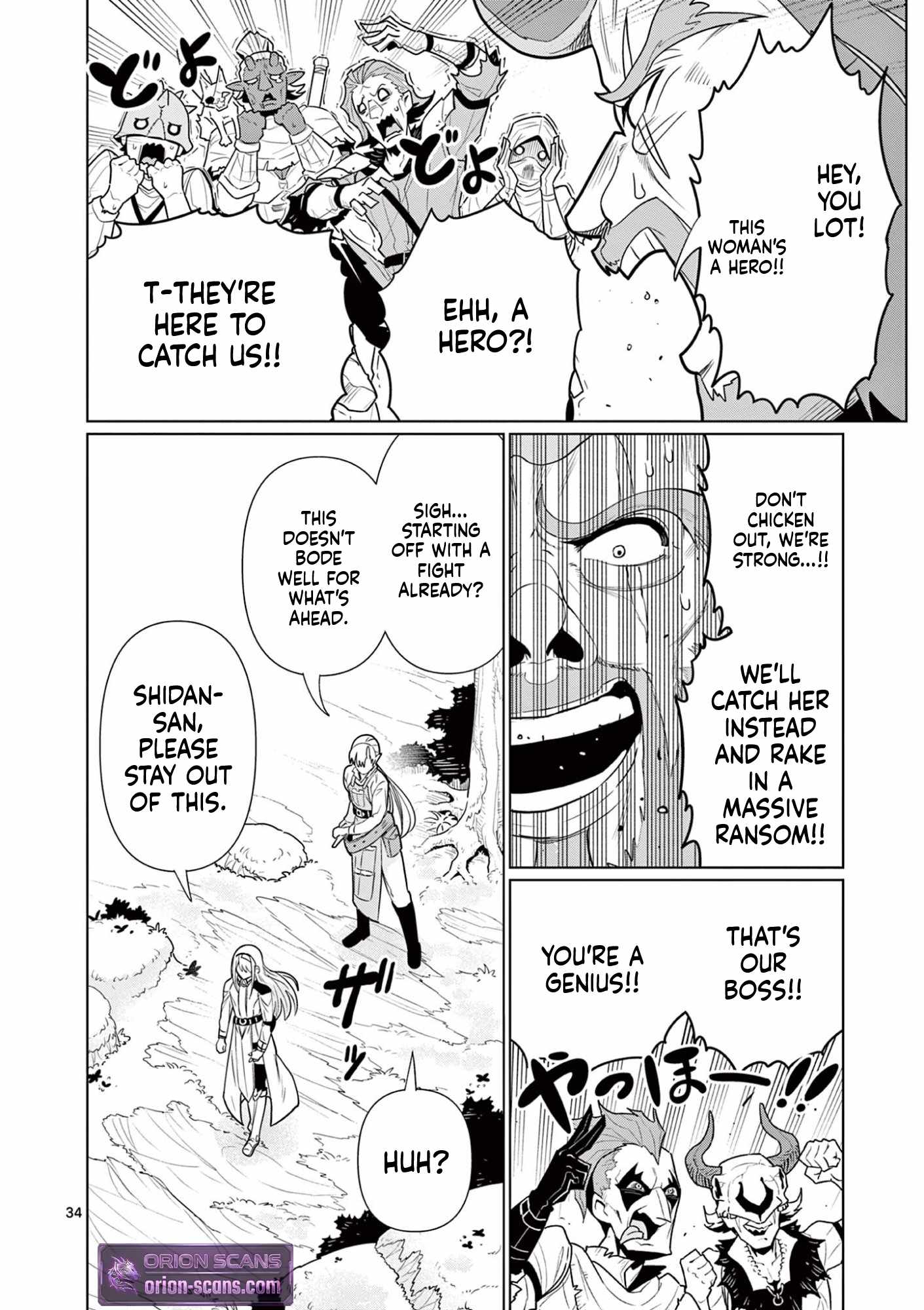 Moto Deshi ga Maou ni Natta Sei de, Yuusha ni Renkou saremashita. Ch.2 p35