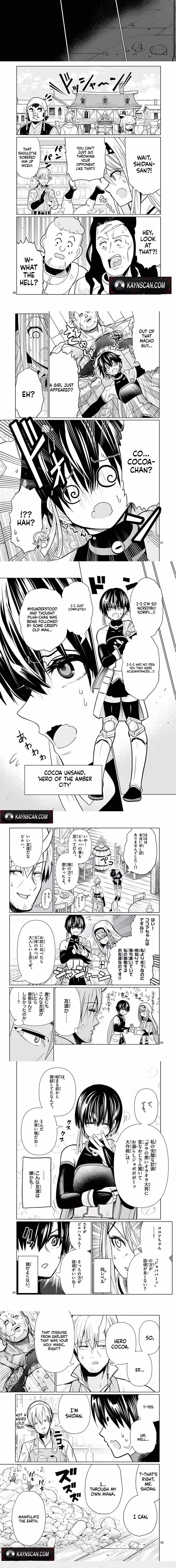Moto Deshi ga Maou ni Natta Sei de, Yuusha ni Renkou saremashita. Ch.3 p4
