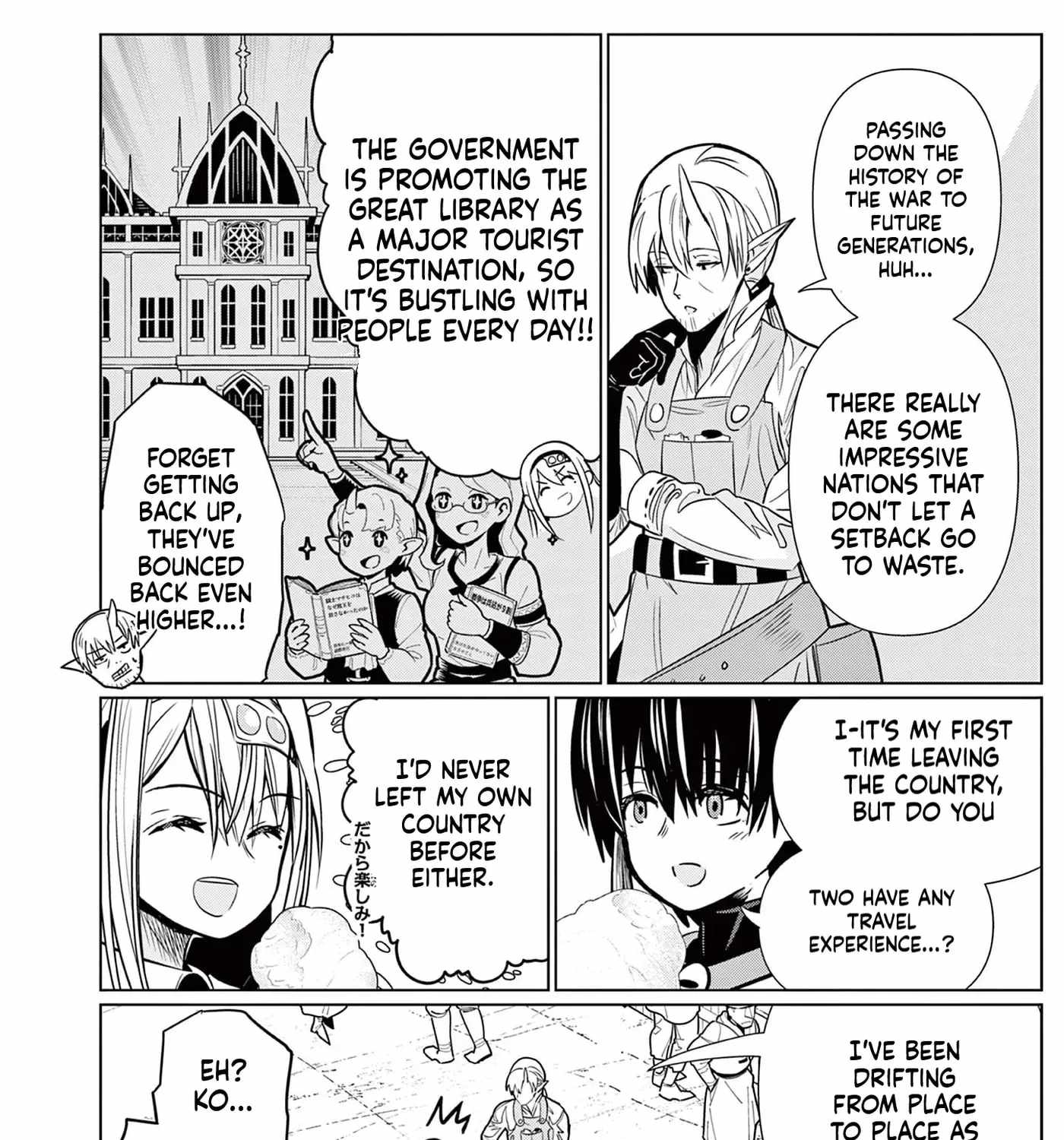 Moto Deshi ga Maou ni Natta Sei de, Yuusha ni Renkou saremashita. Ch.4 p12