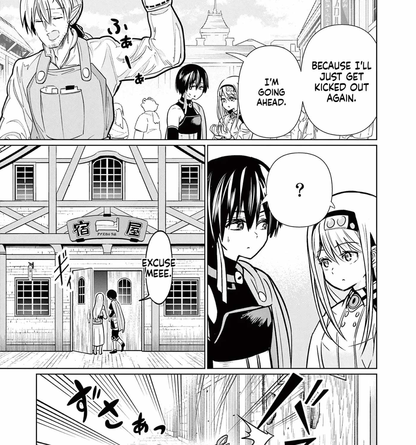 Moto Deshi ga Maou ni Natta Sei de, Yuusha ni Renkou saremashita. Ch.5 p50