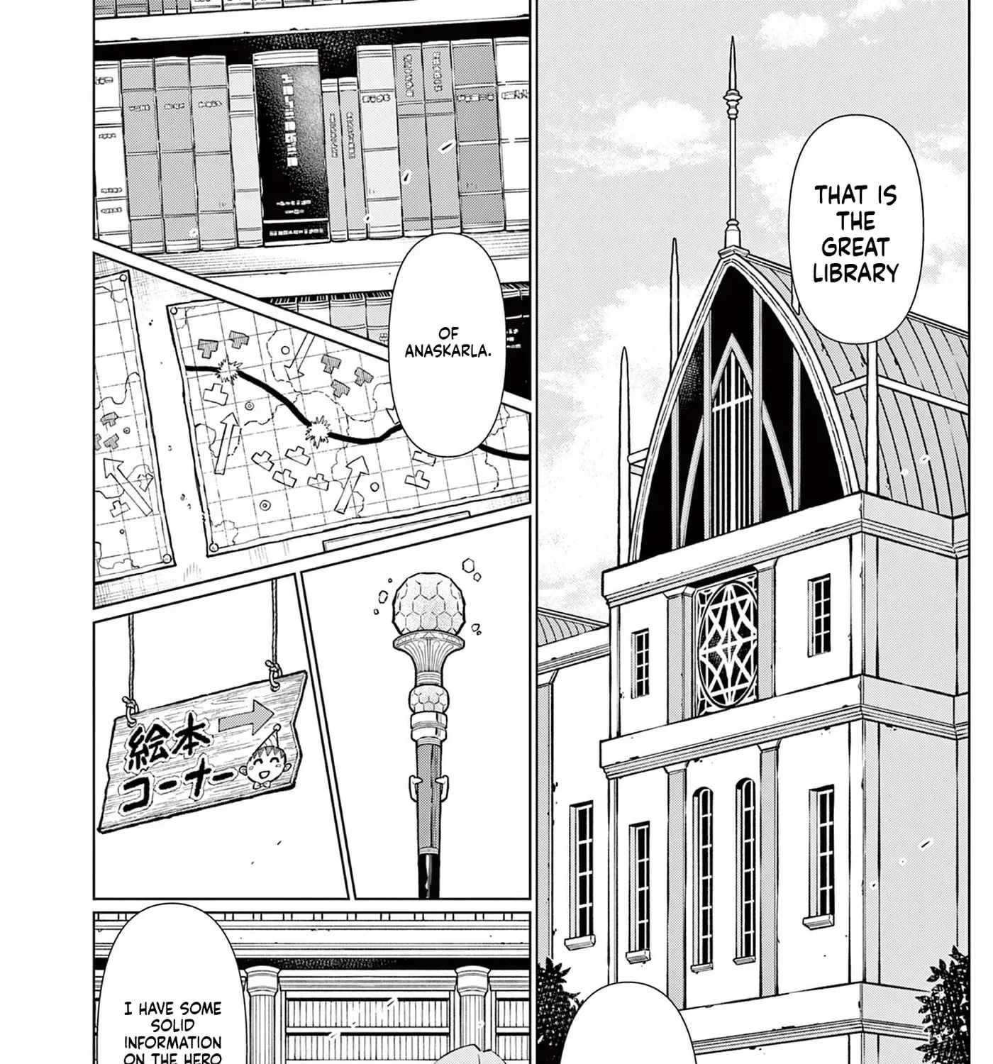 Moto Deshi ga Maou ni Natta Sei de, Yuusha ni Renkou saremashita. Ch.5 p8