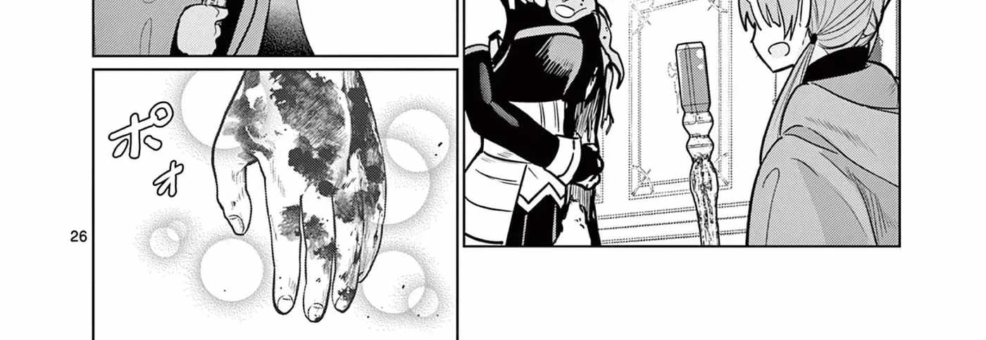 Moto Deshi ga Maou ni Natta Sei de, Yuusha ni Renkou saremashita. Ch.7 p53