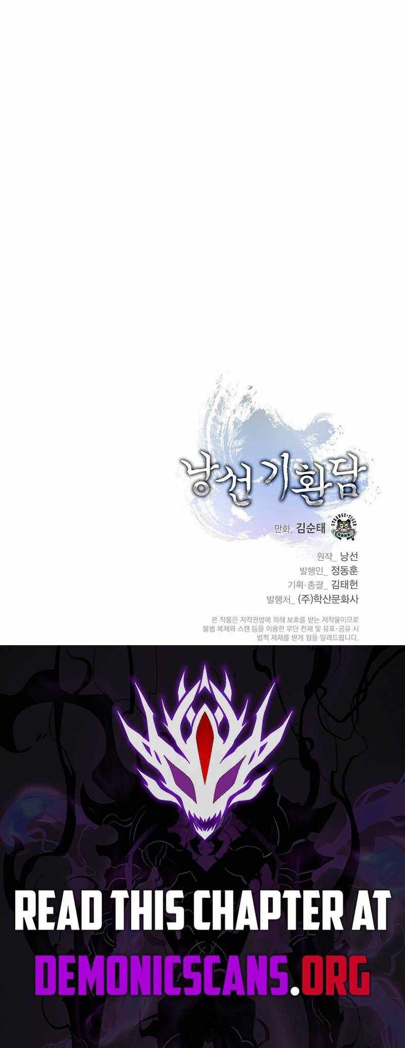 Call of the Spear Ch.248 p17