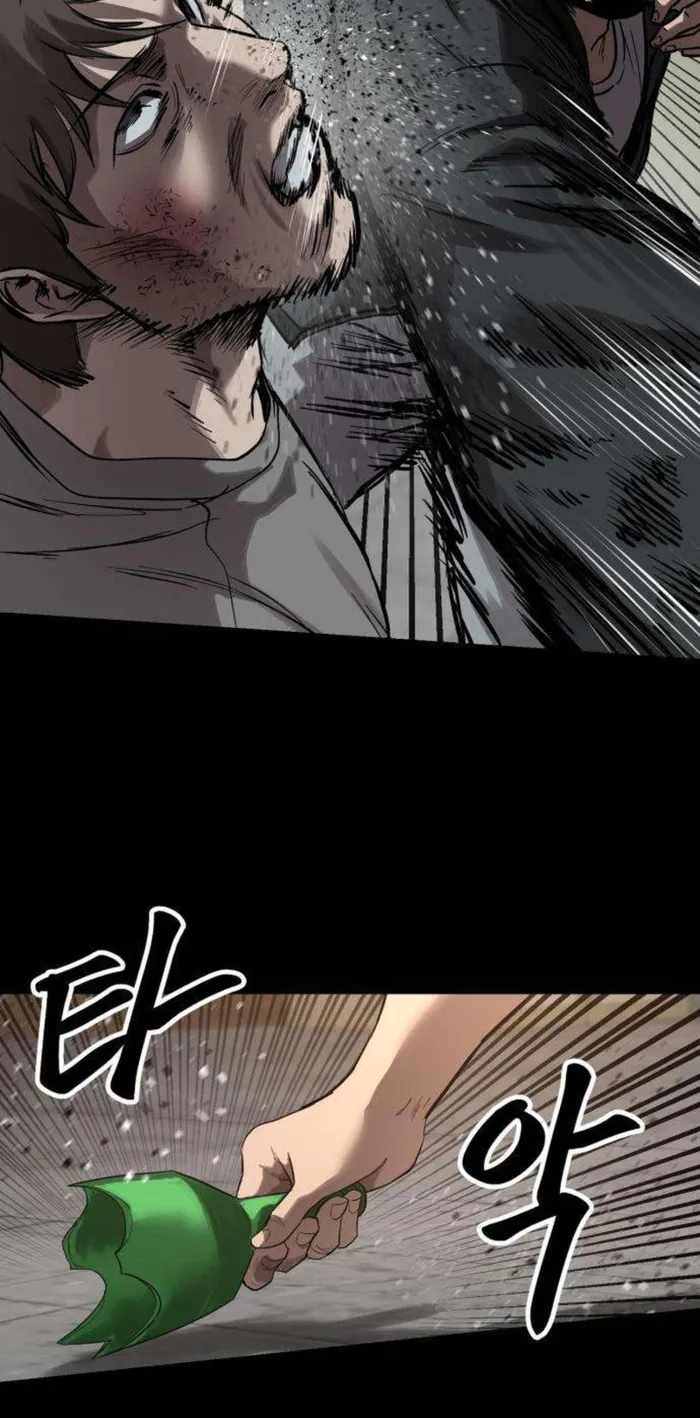 King of the Cartel Ch.12 p9