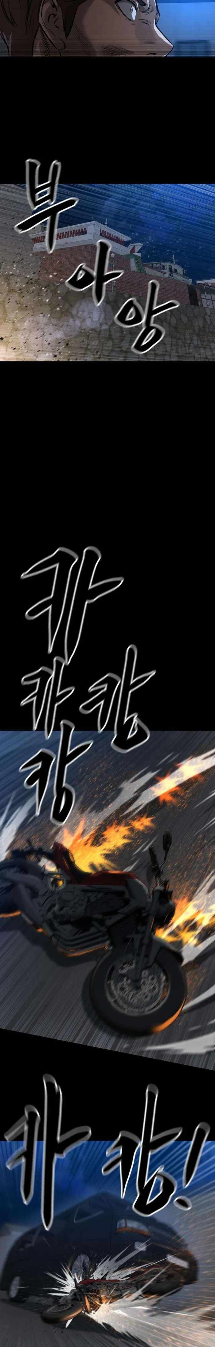 King of the Cartel Ch.14 p20