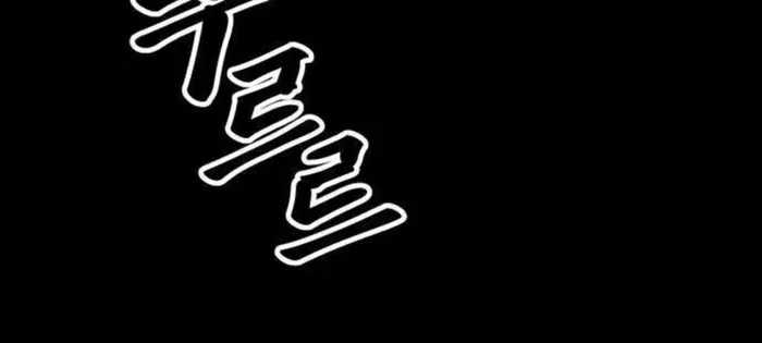 King of the Cartel Ch.14 p6