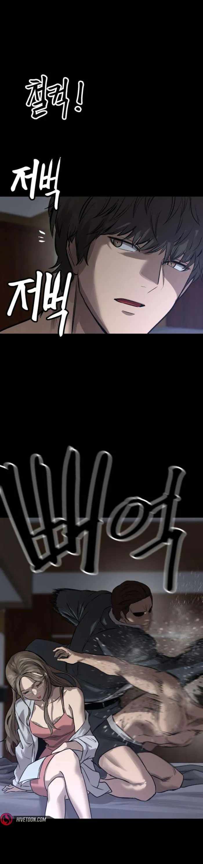 King of the Cartel Ch.18 p25