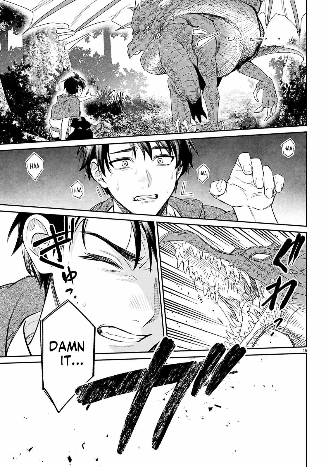 Aiming to Conquer the Demon King’s Castle with Merchant Skills ～Since I Have Been Transported to Another World, I Decided to Survive with the Strongest Items and Talk Techniques ～ Ch.11 p15