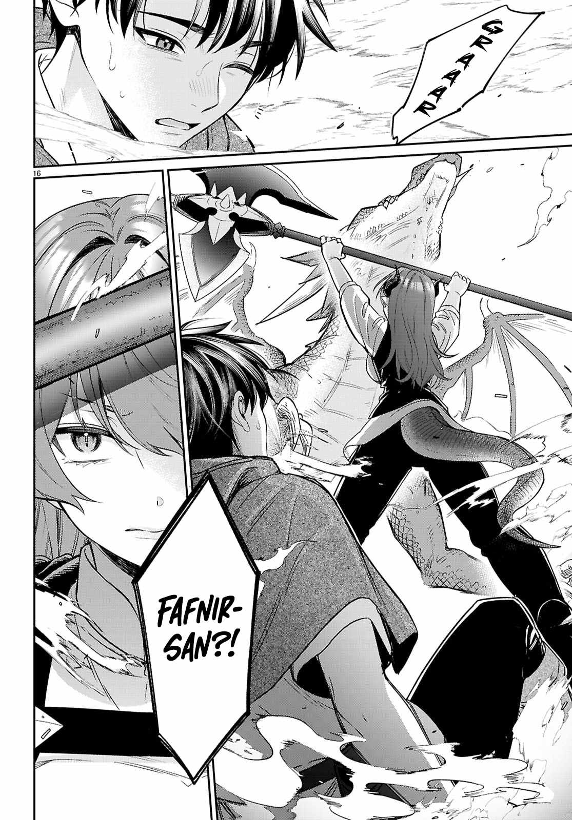Aiming to Conquer the Demon King’s Castle with Merchant Skills ～Since I Have Been Transported to Another World, I Decided to Survive with the Strongest Items and Talk Techniques ～ Ch.11 p16