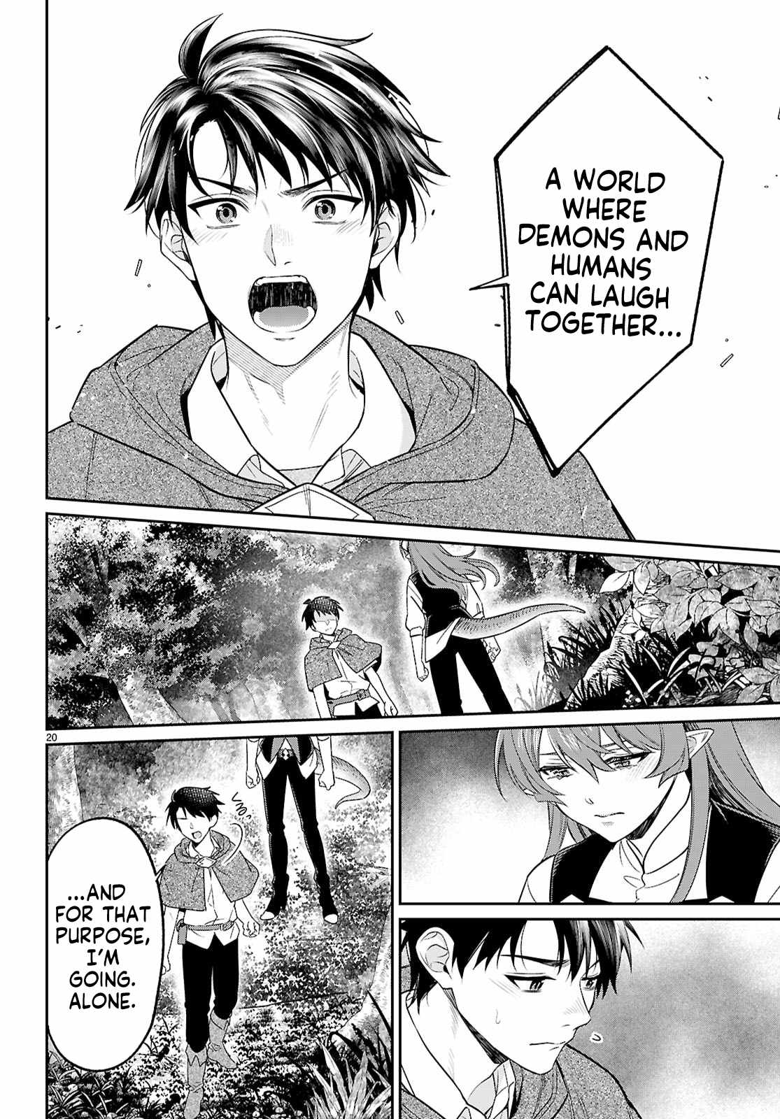 Aiming to Conquer the Demon King’s Castle with Merchant Skills ～Since I Have Been Transported to Another World, I Decided to Survive with the Strongest Items and Talk Techniques ～ Ch.11 p20