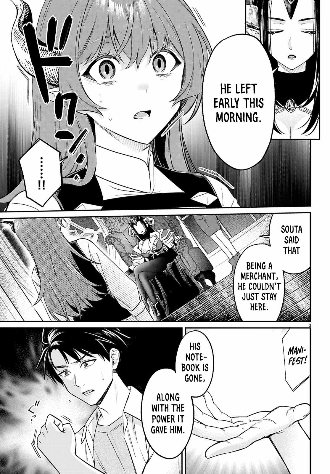 Aiming to Conquer the Demon King’s Castle with Merchant Skills ～Since I Have Been Transported to Another World, I Decided to Survive with the Strongest Items and Talk Techniques ～ Ch.11 p3