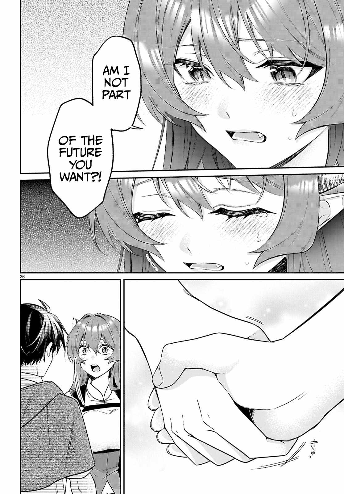 Aiming to Conquer the Demon King’s Castle with Merchant Skills ～Since I Have Been Transported to Another World, I Decided to Survive with the Strongest Items and Talk Techniques ～ Ch.11 p26