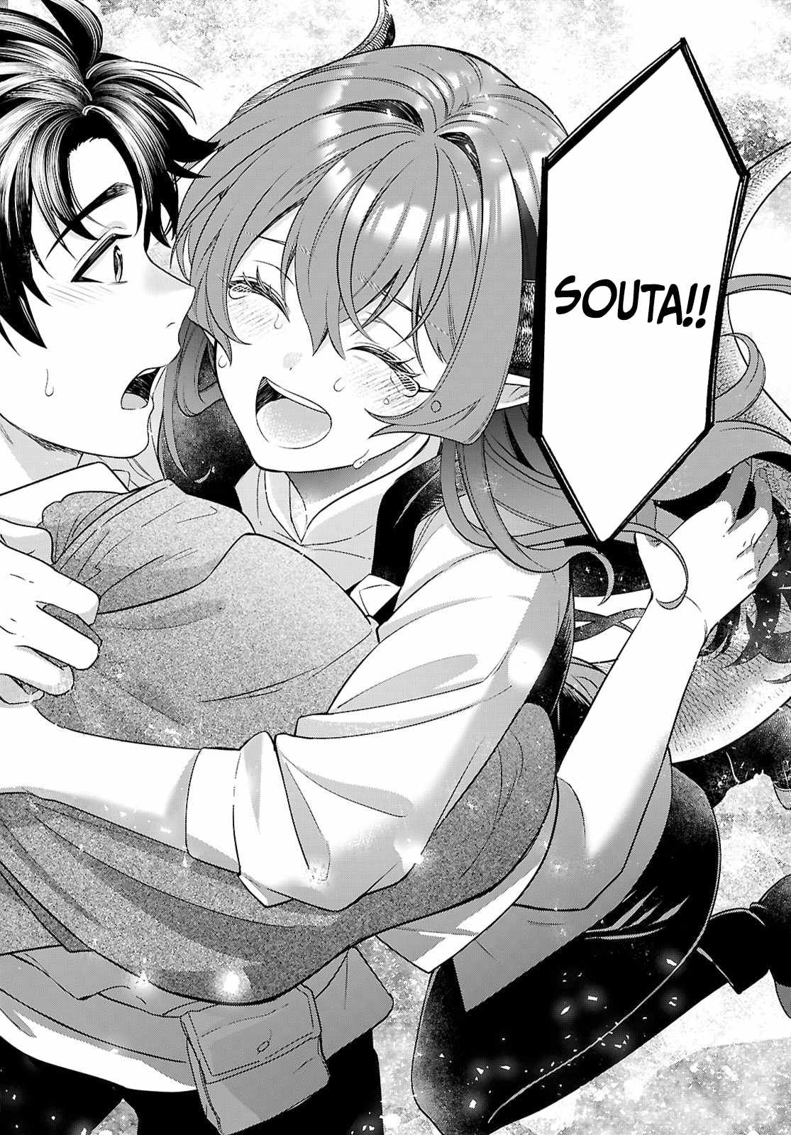 Aiming to Conquer the Demon King’s Castle with Merchant Skills ～Since I Have Been Transported to Another World, I Decided to Survive with the Strongest Items and Talk Techniques ～ Ch.11 p28