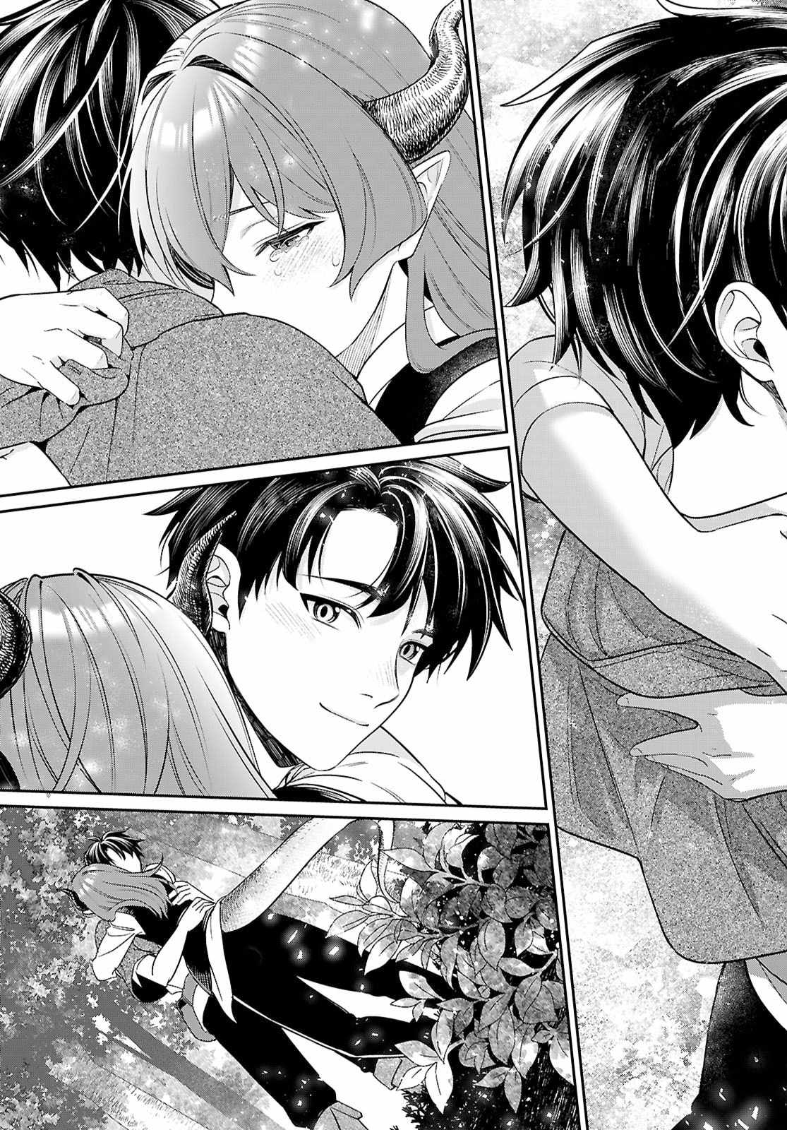 Aiming to Conquer the Demon King’s Castle with Merchant Skills ～Since I Have Been Transported to Another World, I Decided to Survive with the Strongest Items and Talk Techniques ～ Ch.11 p30