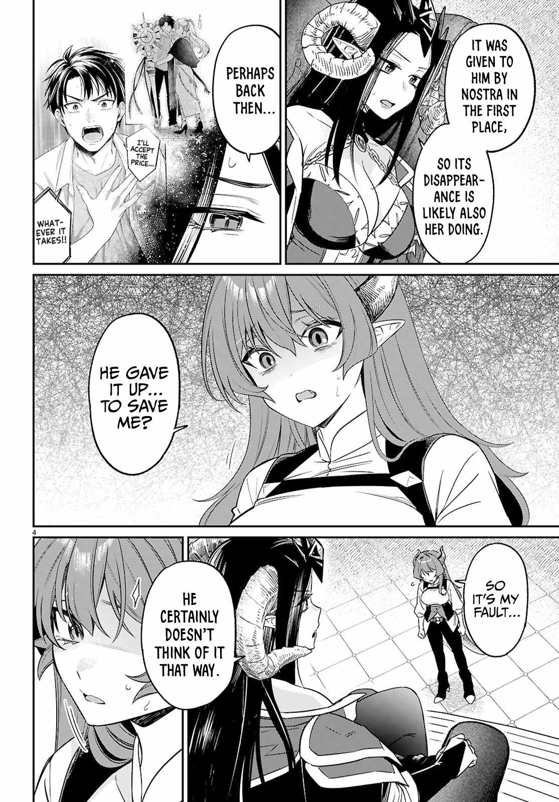 Aiming to Conquer the Demon King’s Castle with Merchant Skills ～Since I Have Been Transported to Another World, I Decided to Survive with the Strongest Items and Talk Techniques ～ Ch.11 p4