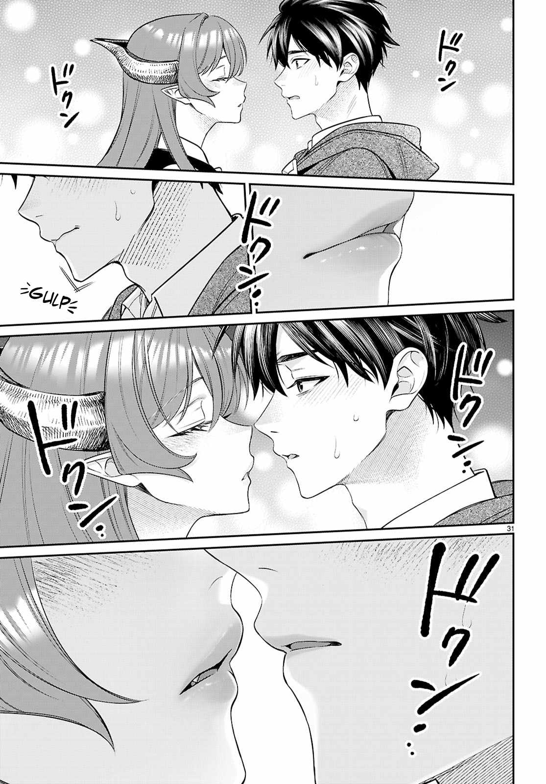 Aiming to Conquer the Demon King’s Castle with Merchant Skills ～Since I Have Been Transported to Another World, I Decided to Survive with the Strongest Items and Talk Techniques ～ Ch.11 p32