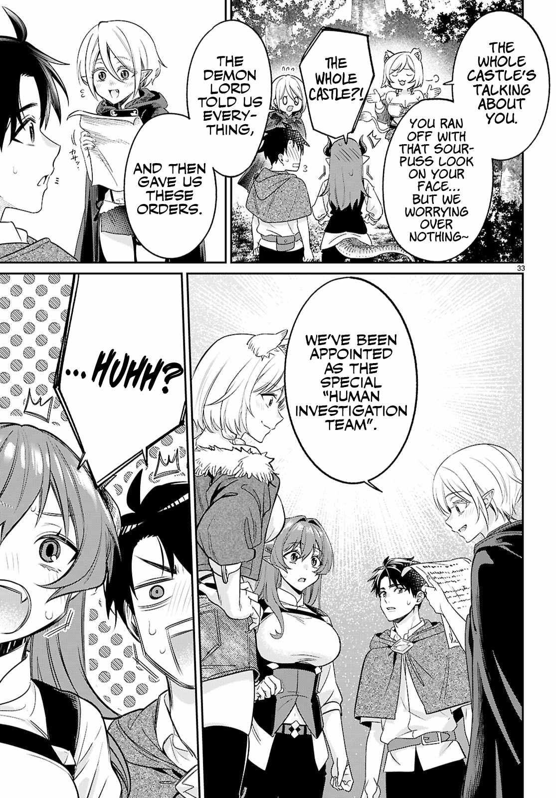 Aiming to Conquer the Demon King’s Castle with Merchant Skills ～Since I Have Been Transported to Another World, I Decided to Survive with the Strongest Items and Talk Techniques ～ Ch.11 p34