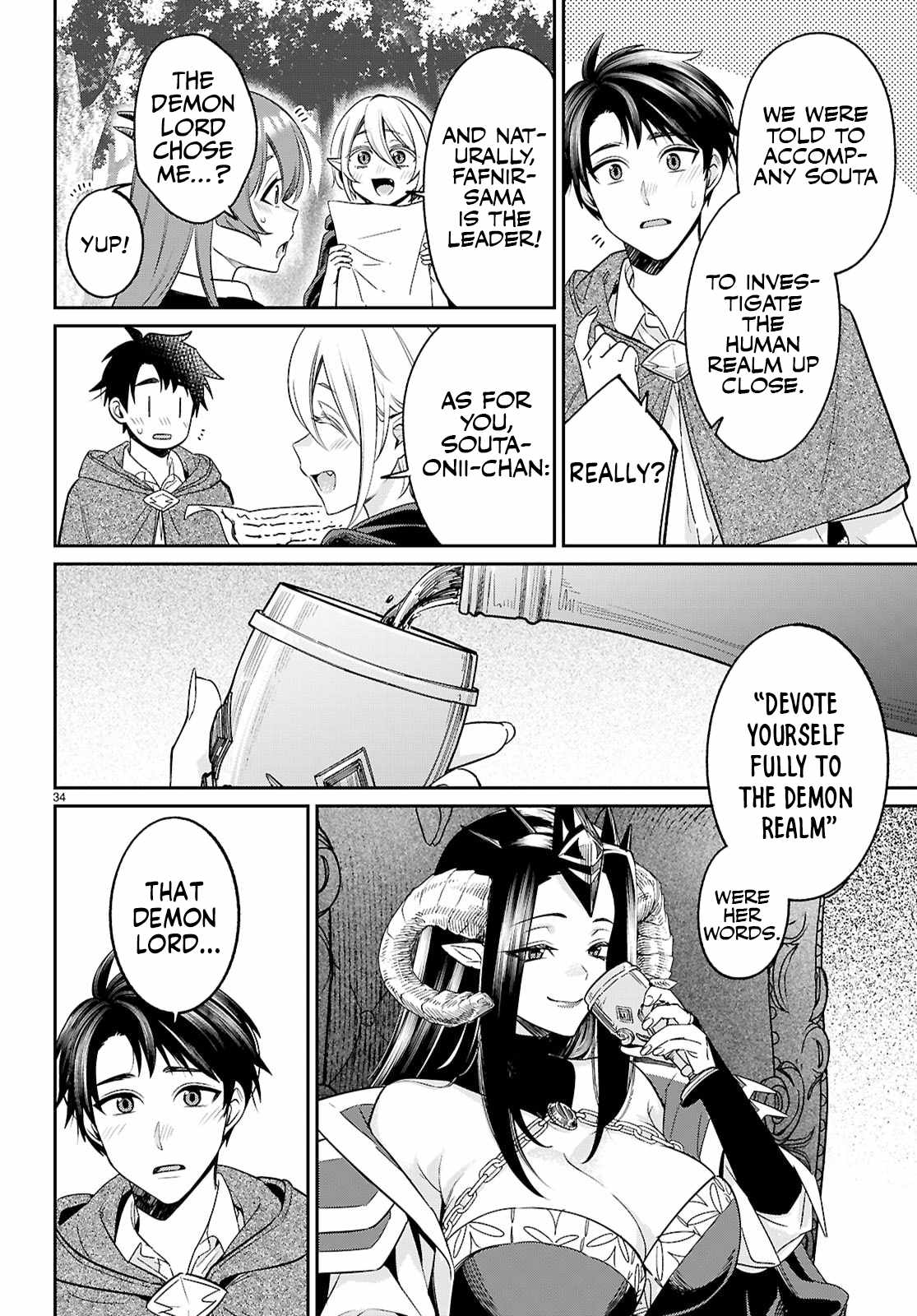 Aiming to Conquer the Demon King’s Castle with Merchant Skills ～Since I Have Been Transported to Another World, I Decided to Survive with the Strongest Items and Talk Techniques ～ Ch.11 p35
