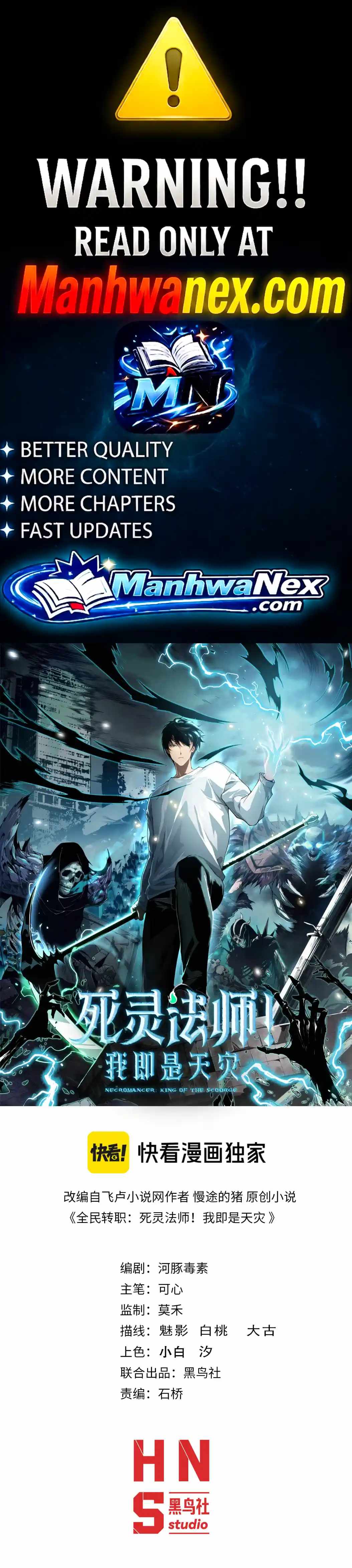 Catastrophic Necromancer Ch.286 p1