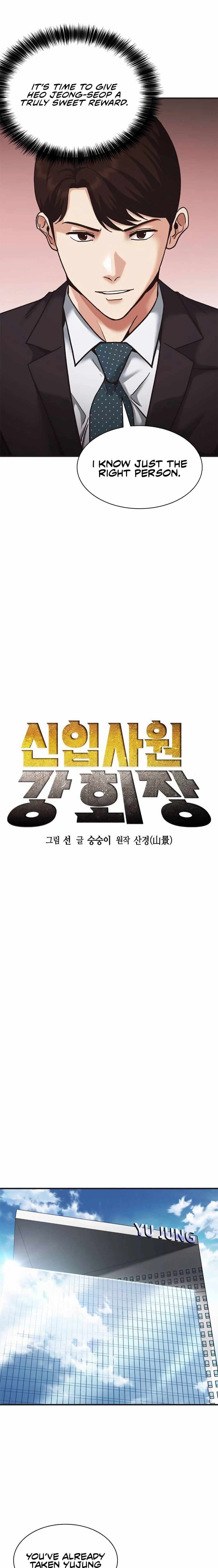 Chairman Kang: The Newcomer Ch.77 p7