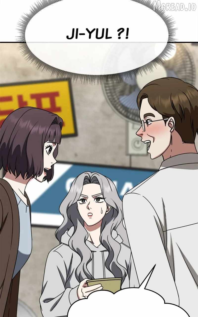 Change Me Ch.223 p104