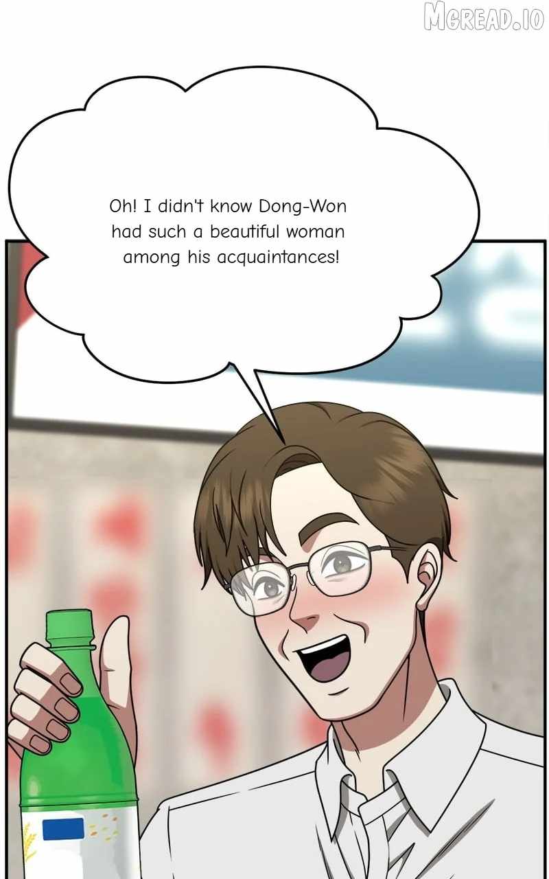 Change Me Ch.223 p71