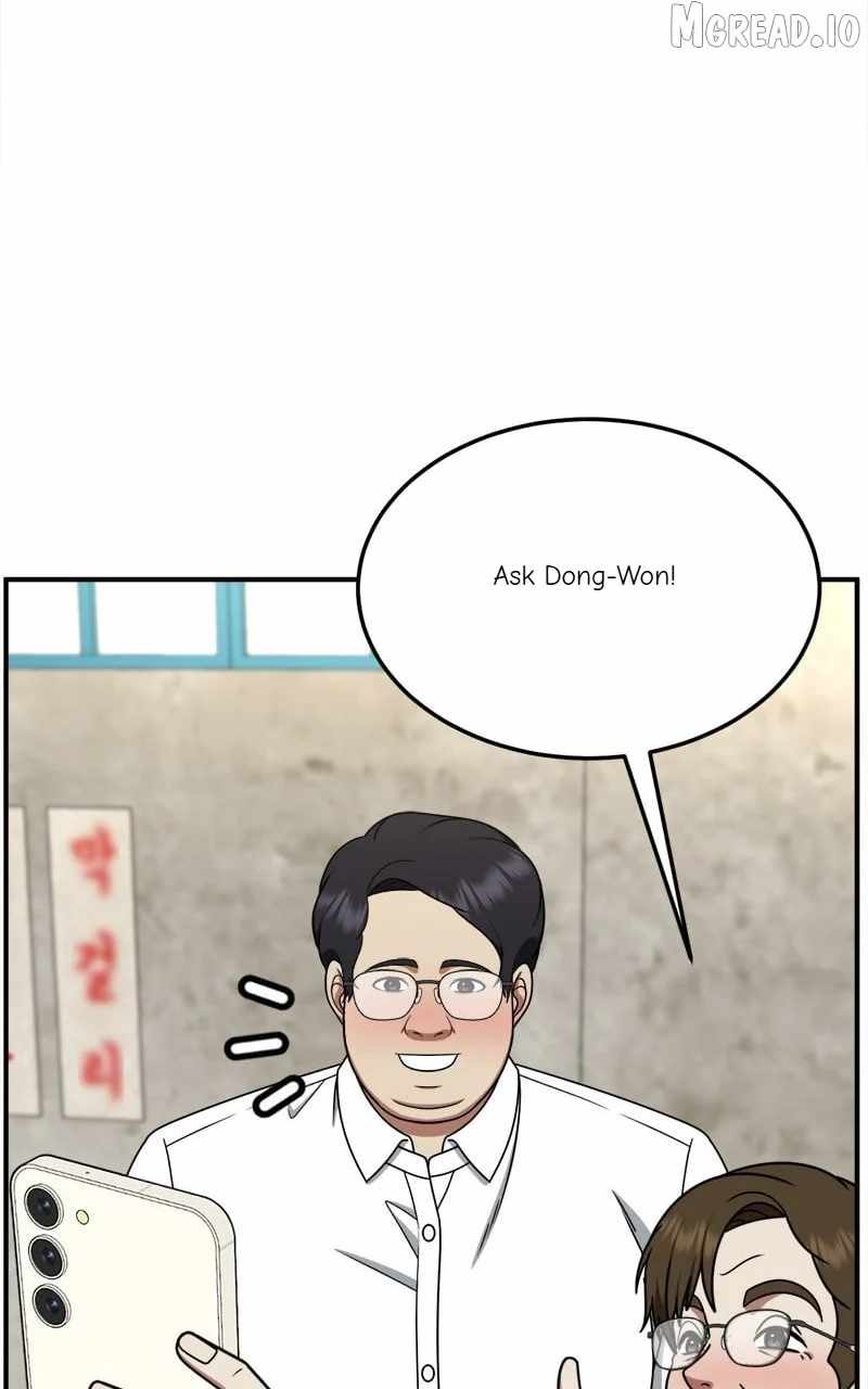 Change Me Ch.223 p80