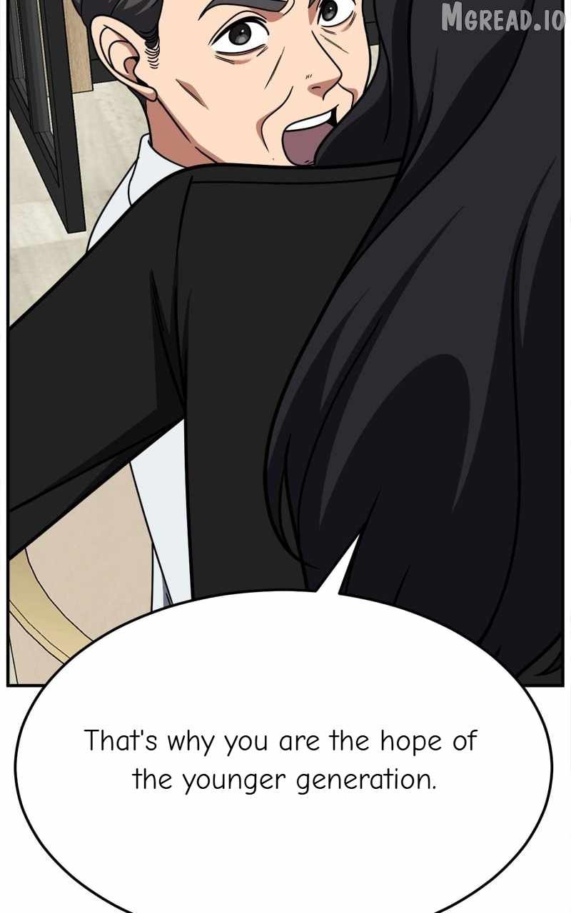 Change Me Ch.236 p44