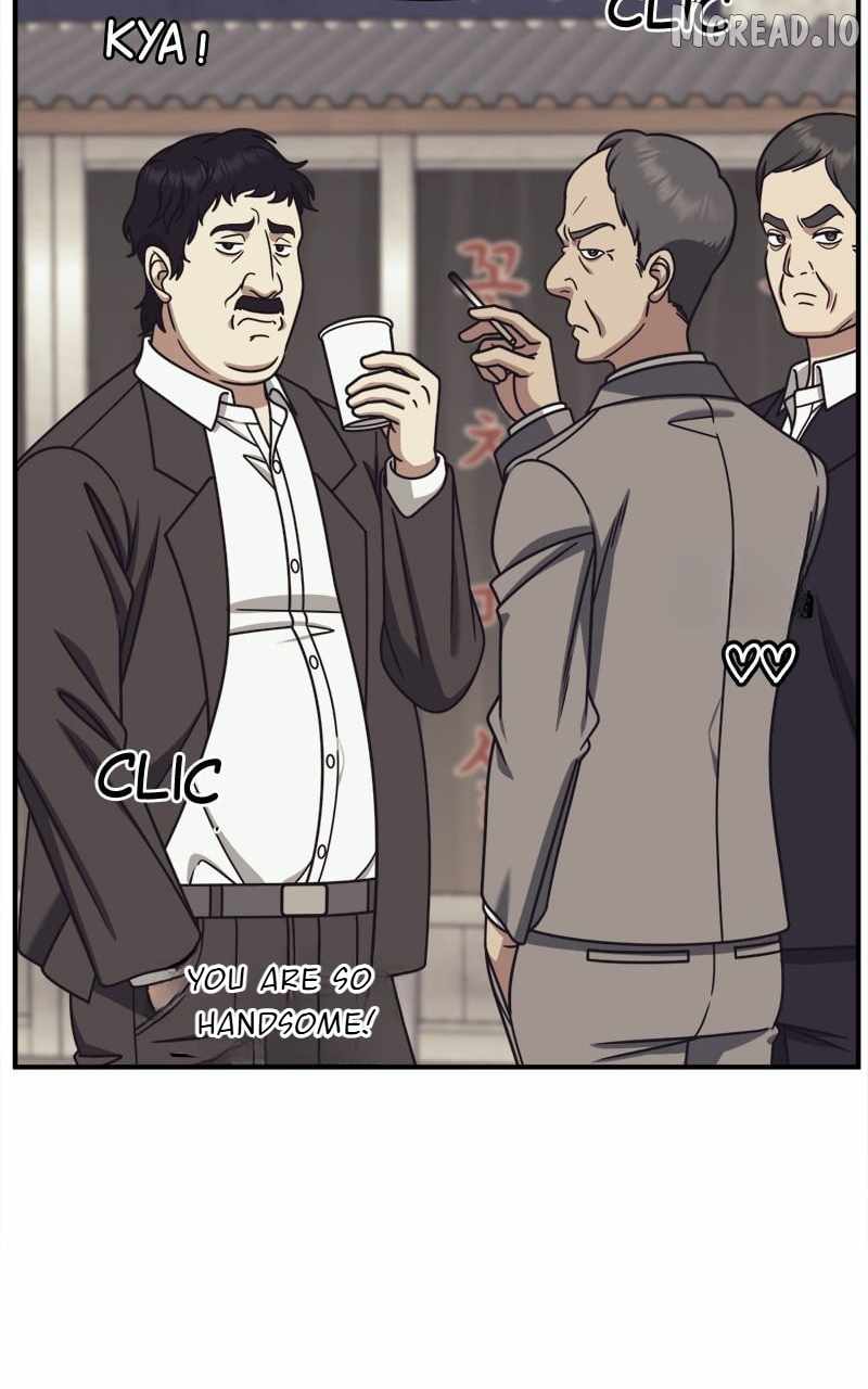 Change Me Ch.236 p80