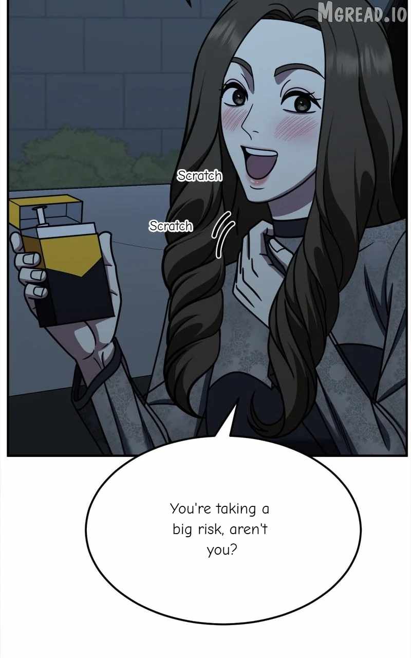 Change Me Ch.238 p6