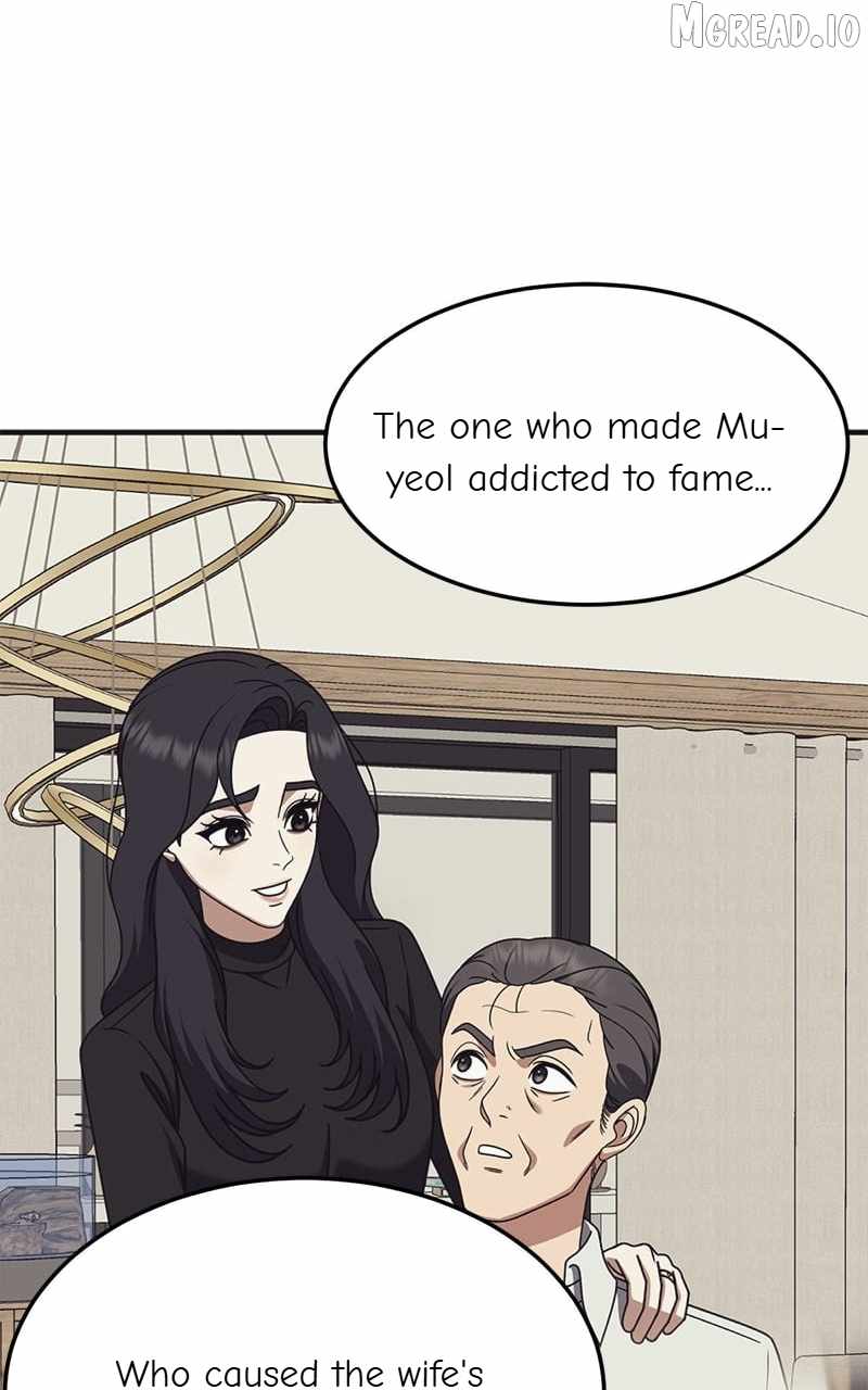 Change Me Ch.244 p83
