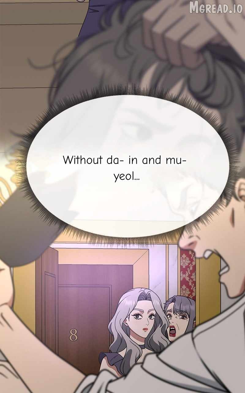 Change Me Ch.245 p60