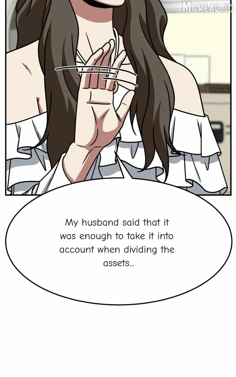 Change Me Ch.251 p20