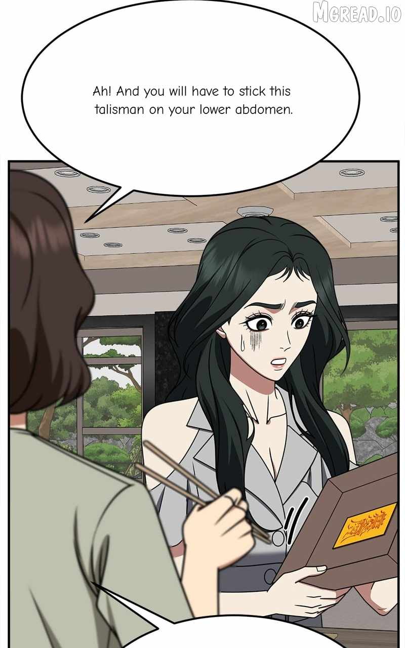 Change Me Ch.252 p17