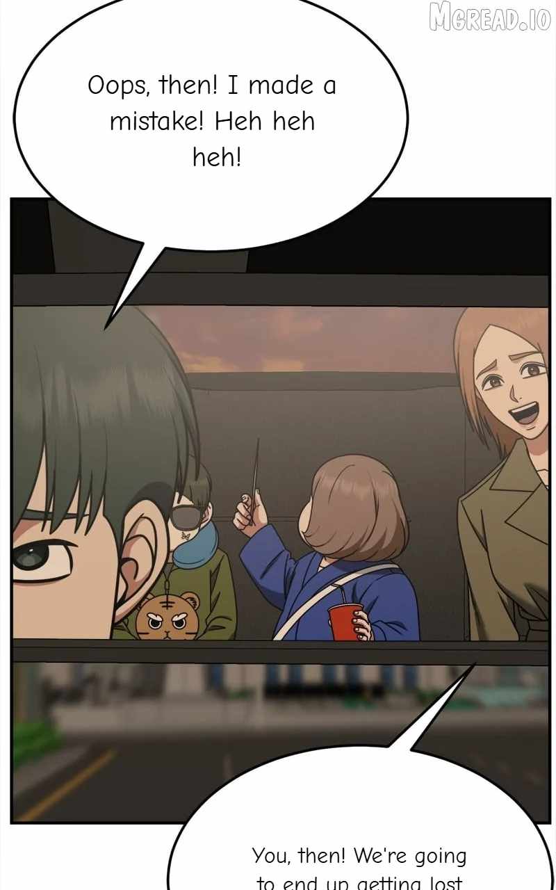 Change Me Ch.261 p3