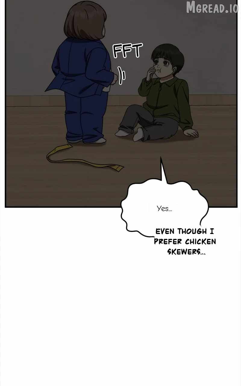 Change Me Ch.261 p71
