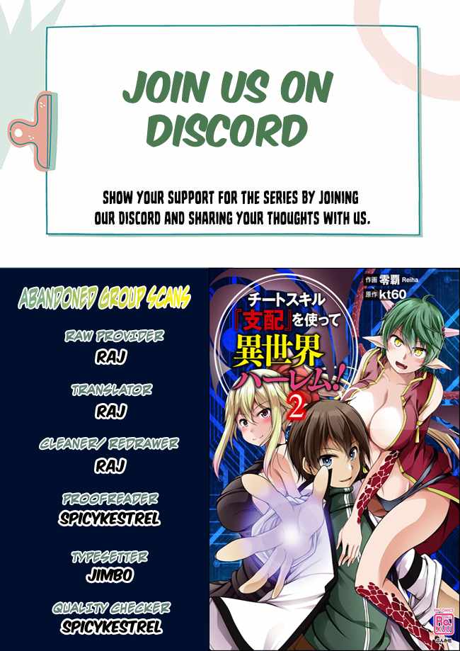 Another world harem using the cheat skill "dominance"! Ch.10 p1