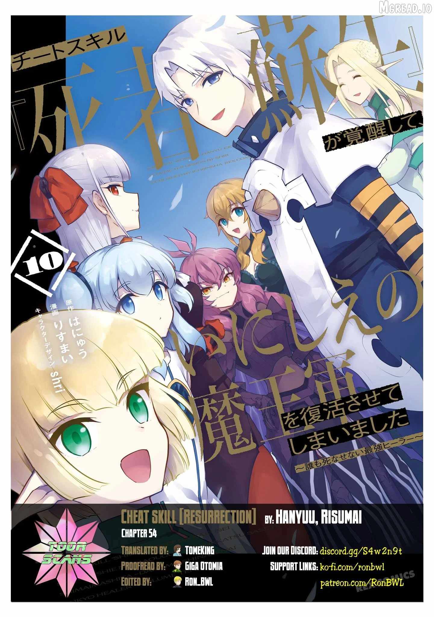 Cheat Skill "Shisha Sosei" ga Kakusei Shite, Inishie no Maougun wo Fukkatsu Sasete Shimaimashita Ch.54 p1