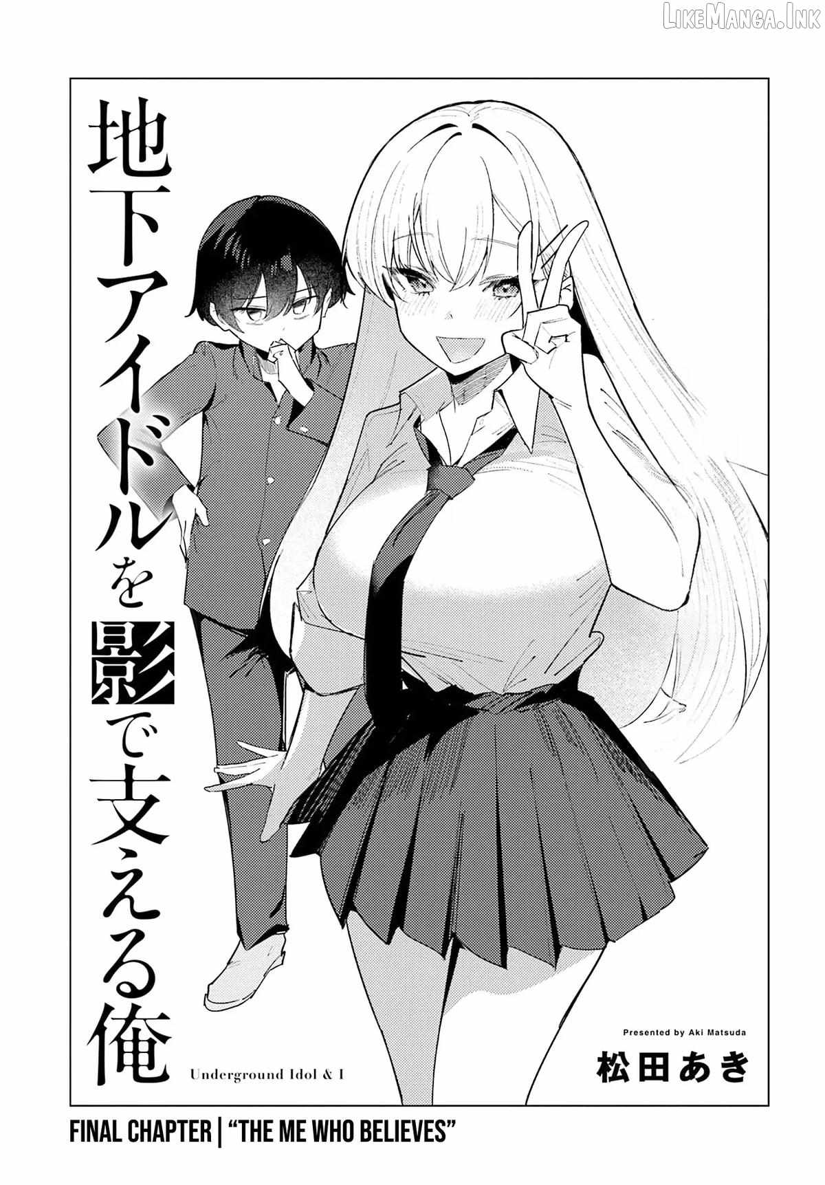 Chika Idol wo Kage de Sasaeru Ore Ch.22 p2