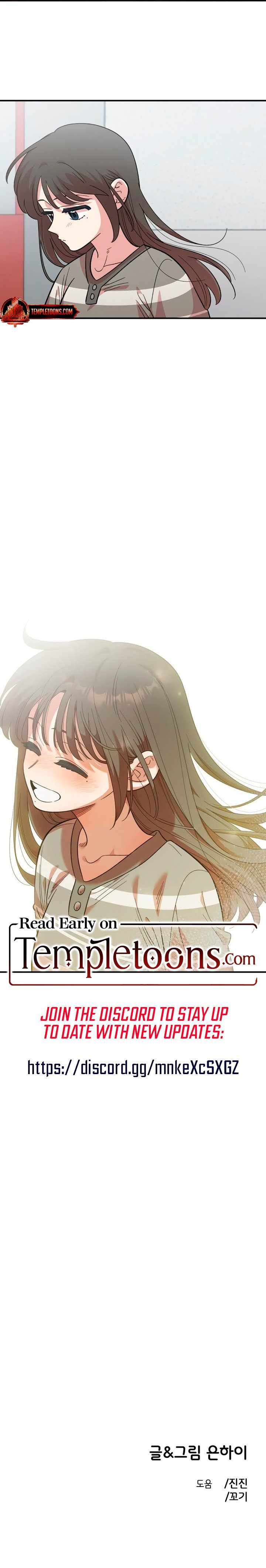 Childhood Friend Complex Ch.77 p10