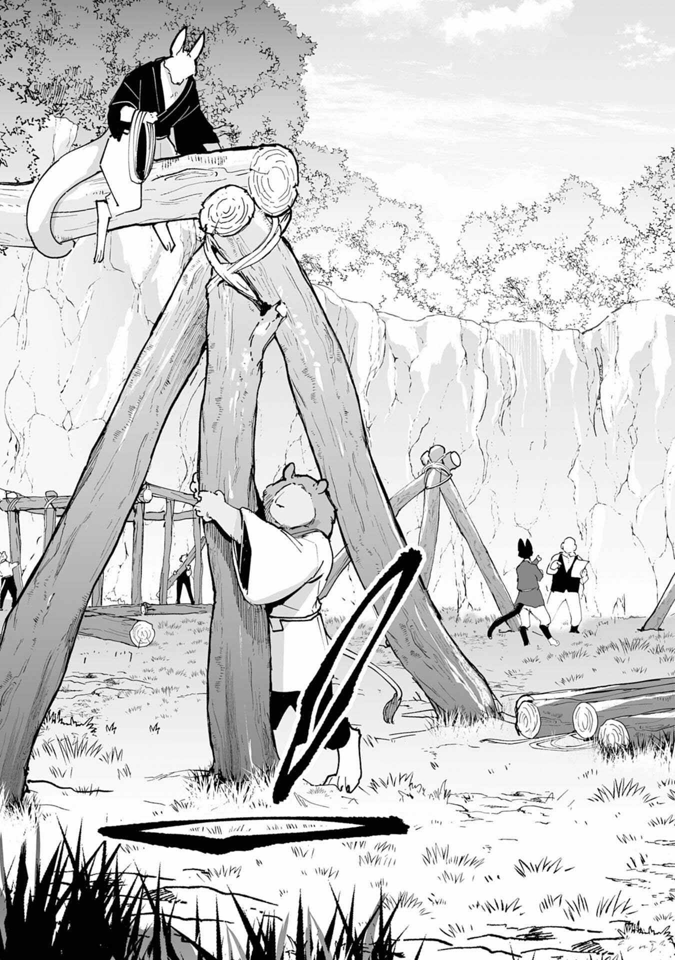 The Trainer Lives Surrounded by Monsters: Abandoned by the Hero Party, He Became the Strongest after Meeting with a Legendary Monster Ch.38 p13