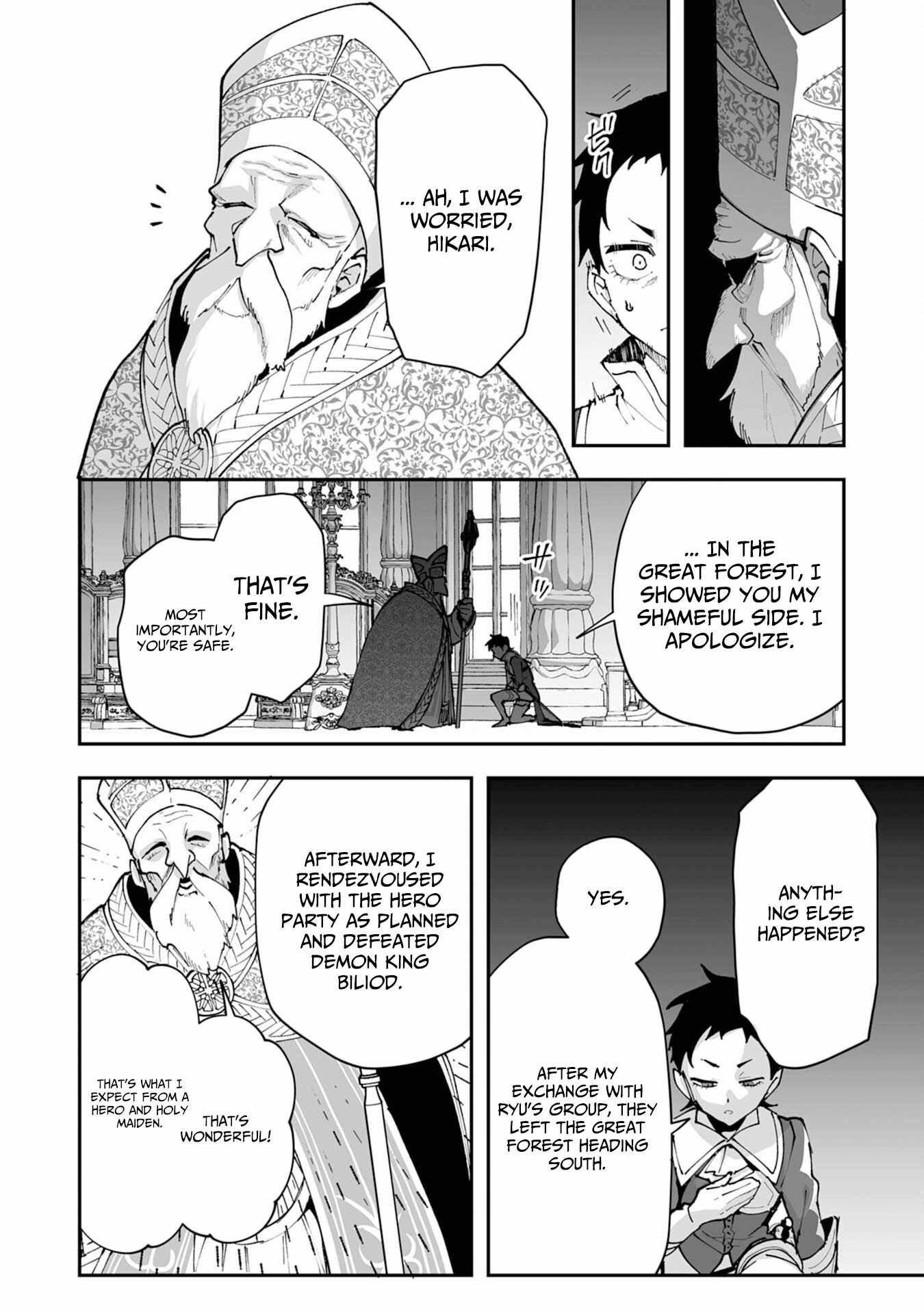 The Trainer Lives Surrounded by Monsters: Abandoned by the Hero Party, He Became the Strongest after Meeting with a Legendary Monster Ch.38 p23