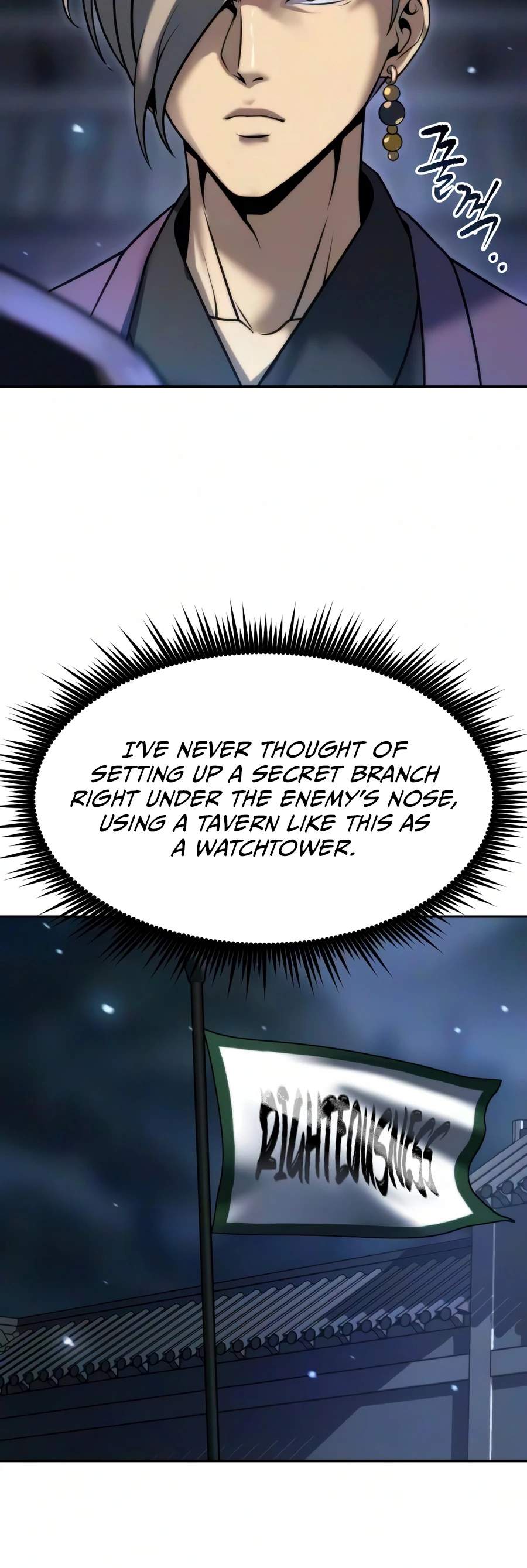 Chronicles of the Demon Faction Ch.173 p21