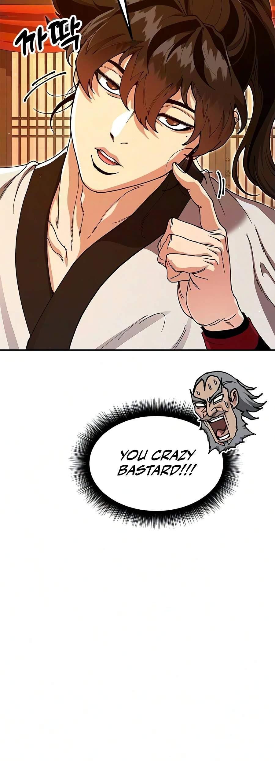 Chronicles of the Lazy Sovereign Ch.50 p17