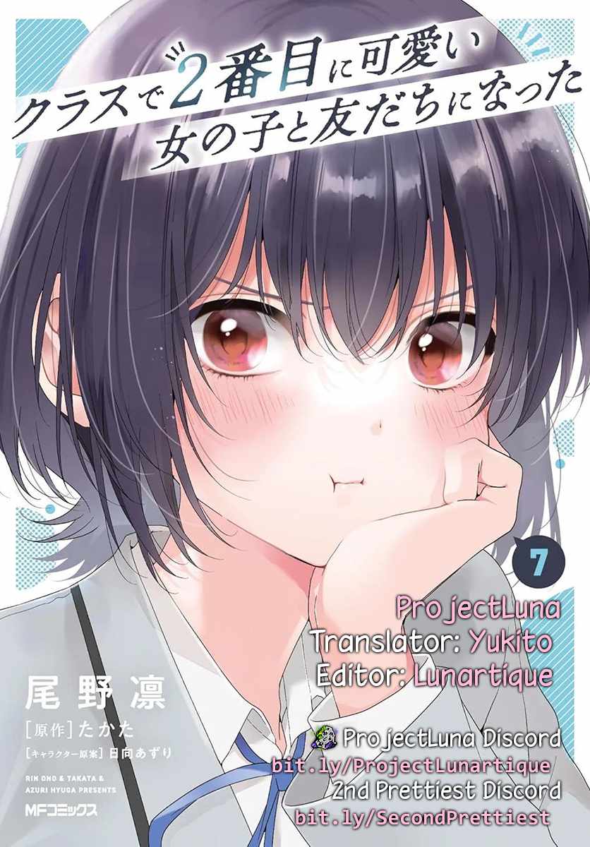 I Became Friends with the Second Cutest Girl in My Class Ch.40-5 p5