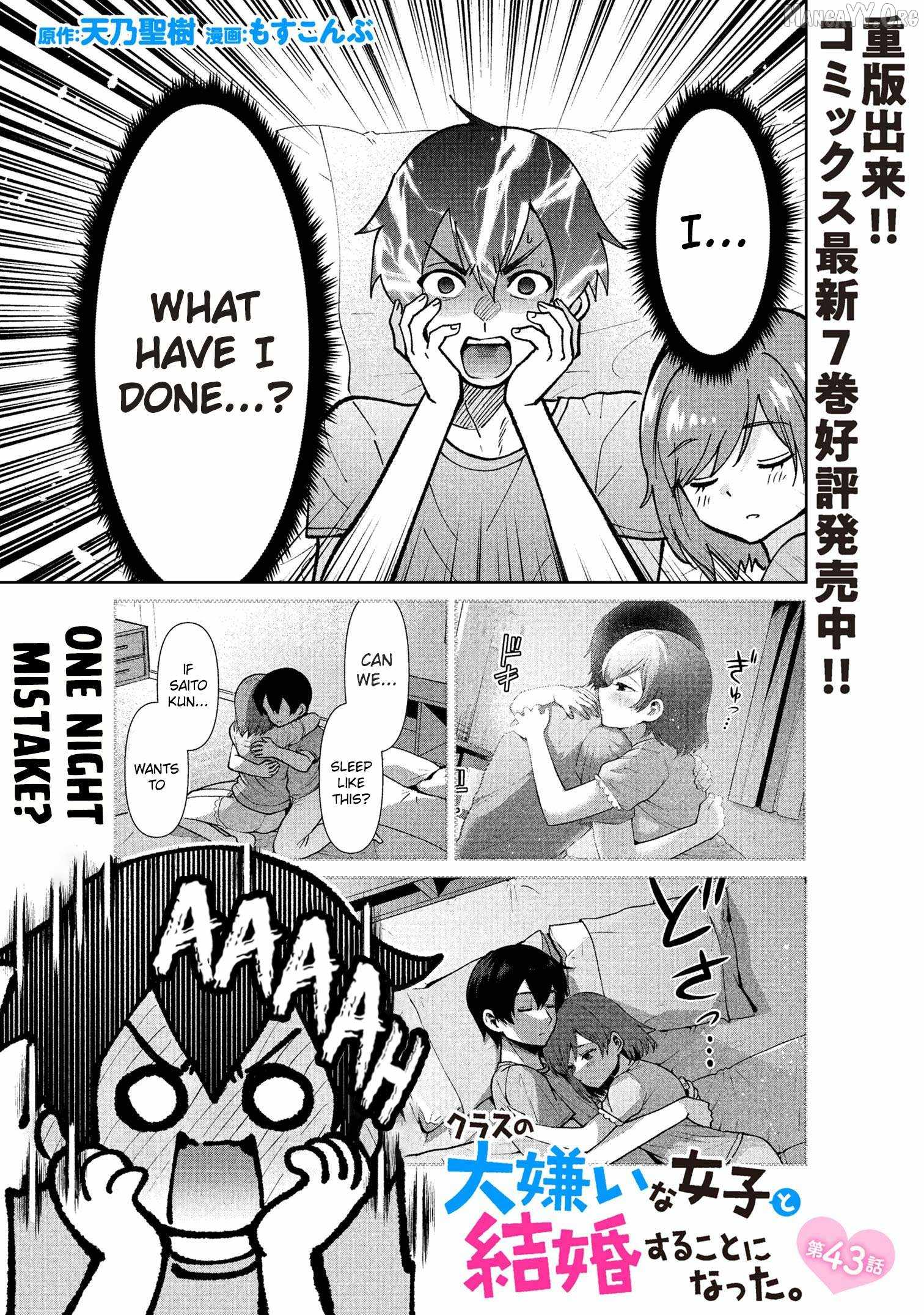 Class no Daikirai na Joshi to Kekkon Suru Koto ni Natta Ch.43-1 p2