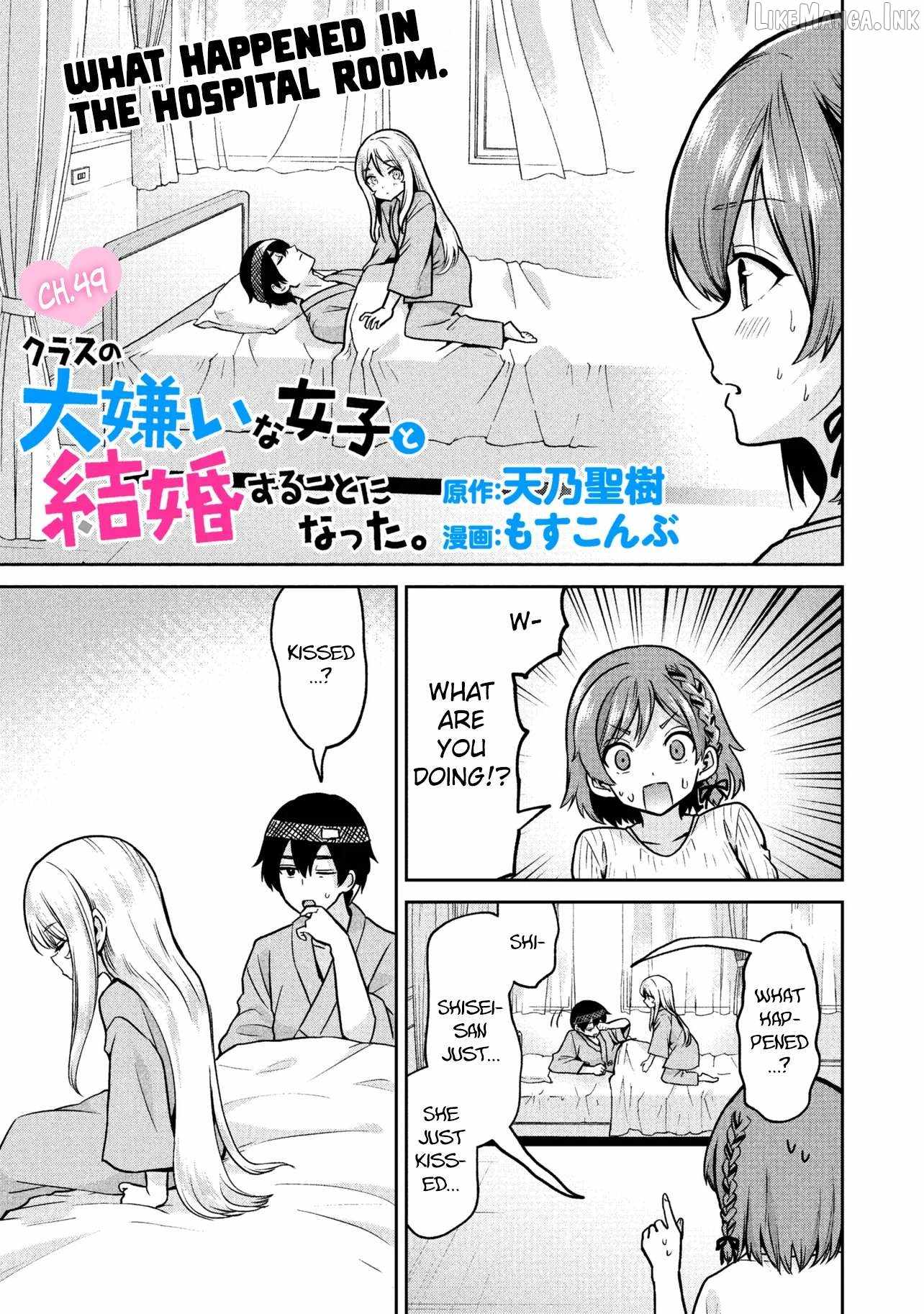 Class no Daikirai na Joshi to Kekkon Suru Koto ni Natta Ch.49-1 p3