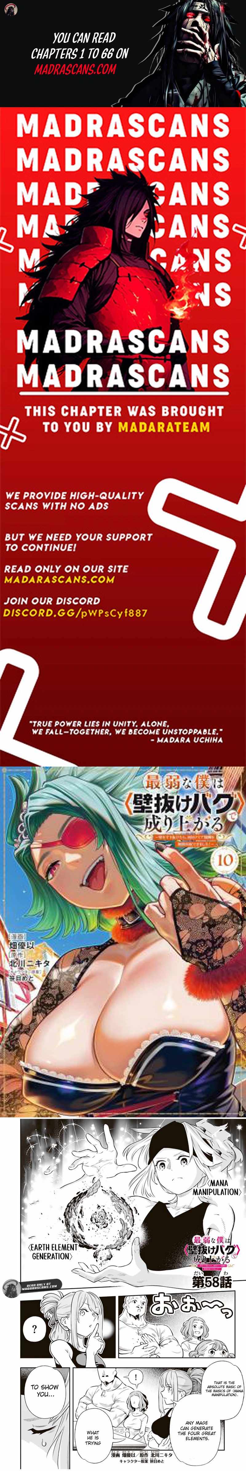Saijaku na Boku wa "Kabenuke Bugs" de Nariagaru ~Kabe wo Surinuketara, Shokai Clear Houshuu wo Mugen Kaishuu Dekimashita!~ Ch.58 p1